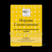 Купить ГЛЮКОЗАМИН (НАБОР 1+1) N30 ТАБЛ НОРДИК цена