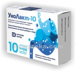 Купить УНОЛАКТ-10 N15 КАПС цена