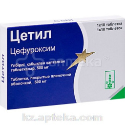 Купить ЦЕТИЛ 0,5 N10 ТАБЛ П/О цена