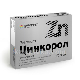 Купить ЦИНКОРОЛ N30 ТАБЛ цена