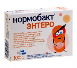 Купить НОРМОБАКТ ЭНТЕРО N10 КАПС цена