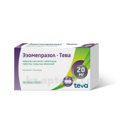Купить ЭЗОМЕПРАЗОЛ-ТЕВА 0,02 N14 ТАБЛ П/О цена
