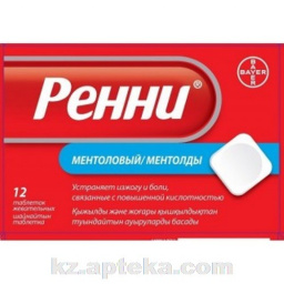 Купить РЕННИ С МЕНТОЛОВЫМ ВКУСОМ N12 ТАБЛ ЖЕВ цена