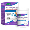 Купить КАЛЬЦИЙ D3 С АПЕЛЬСИНОВЫМ ВКУСОМ N30 ТАБЛ ЖЕВАТ ЭВАЛАР цена