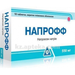 Купить НАПРОФФ 0,55 N 10 ТАБЛ П/О цена