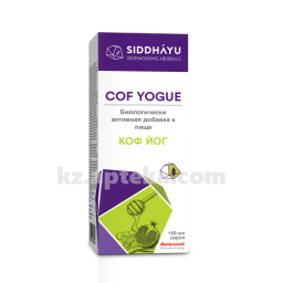 Купить КОФ ЙОГ 150 МЛ СИРОП цена