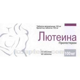 Купить ЛЮТЕИНА 0,1 N30 ТАБЛ ВАГИНАЛЬНЫЕ (ПРОГЕСТЕРОН) цена