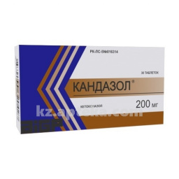 Купить КАНДАЗОЛ 0,2 N30 ТАБЛ цена