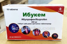 Купить ИБУКЕМ 0,2 N10 ТАБЛ П/О цена