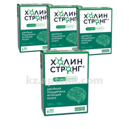Купить КОМПЛЕКТ  ХОЛИН СТРОНГ N30 КАПС  при покупке 4уп скидка -15% цена