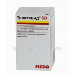 Купить ТИОКТАЦИД 600БВ 0,6 N30 ТАБЛ П/О цена