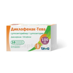Купить ДИКЛОФЕНАК-ТЕВА 0,1 N10 СУПП цена