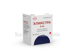 Купить АПИКСТРА 0,005 N60 ТАБЛ П/О цена