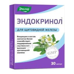 Купить ЭНДОКРИНОЛ 0,275 N30 КАПС ЭВАЛАР цена
