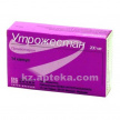 Купить УТРОЖЕСТАН 0,2 N14 КАПС цена