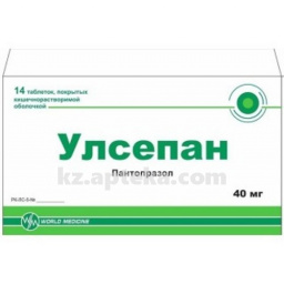 Купить УЛСЕПАН 0,04 N14 ТАБЛ П/О цена