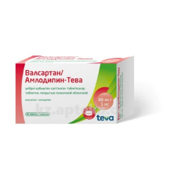 Купить ВАЛСАРТАН/АМЛОДИПИН-ТЕВА 0,08/0,005 N30 ТАБЛ П/О цена