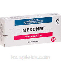 Купить МЕКСИМ 0,1 N30 ТАБЛ цена