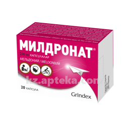 Купить МИЛДРОНАТ 0,25 N20 КАПС цена