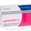 Купить ЦИПРОЛЕТ А N10 ТАБЛ цена
