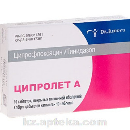Купить ЦИПРОЛЕТ А N10 ТАБЛ цена