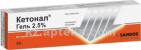 Купить КЕТОНАЛ 2,5% 50,0 ГЕЛЬ цена