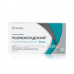 Купить ПОЛИОКСИДОНИЙ 0,012N10 СУПП цена