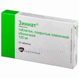 Купить ЗИННАТ 0,125 N10 ТАБЛ П/О цена