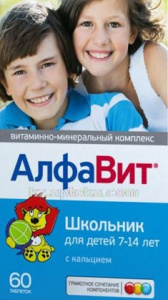 Купить АЛФАВИТ ШКОЛЬНИК N60 ТАБЛ цена
