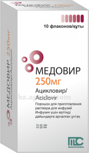 Купить МЕДОВИР 0,25 N10 ФЛ цена
