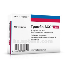 Купить ТРОМБО АСС 0,075 N100 ТАБЛ цена