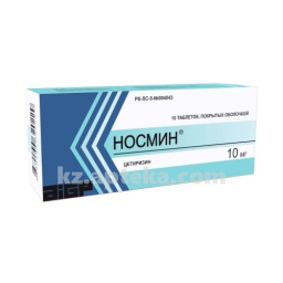 Купить НОСМИН 0,01 N10 ТАБЛ ГЛОБАЛ ФАРМ цена