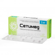 Купить СЕТИМЕД  0,005 N20 ТАБЛ П/О цена