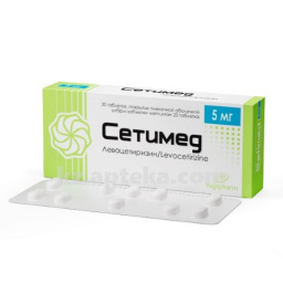 Купить СЕТИМЕД  0,005 N20 ТАБЛ П/О цена