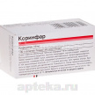 Купить КОРИНФАР 0,01 N100 ТАБЛ П/О цена
