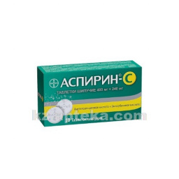 Купить АСПИРИН С N10 ТАБЛ ШИП цена