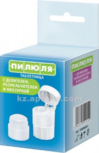 Купить КОНТЕЙНЕР ПИЛЮЛЯ С ДЕЛИТЕЛ РАЗМЕЛЬЧИТ МЕНЗУРК Д/ТАБЛ цена