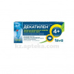 Купить ДЕКАТИЛЕН N20 ТАБЛ Д/РАССАСЫВАНИЯ цена