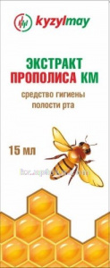 Купить ЭКСТРАКТ ПРОПОЛИСА КМ 15МЛ ФЛ цена