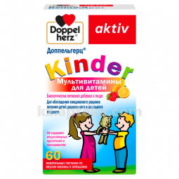 Купить ДОППЕЛЬГЕРЦ KINDER МУЛЬТИВИТАМИНЫ Д/ДЕТЕЙ СО ВКУСОМ АПЕЛЬСИНА N14 ТАБЛ ШИПУЧ цена
