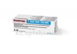 Купить КОМЕТАД 1000000 МЕ 0,08 ПОР Д/ПРИГ Р-РА ДЛЯ В/В ВВЕД ИЛИ ИНГАЛЯЦИЙ N10 ФЛ цена