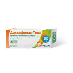Купить ДИКЛОФЕНАК-ТЕВА 0,05 N20 ТАБЛ П/О цена