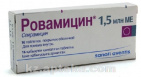 Купить РОВАМИЦИН 1,5 МЛН МЕ N16 ТАБЛ цена