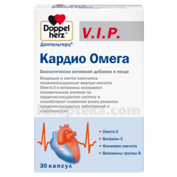 Купить ДОППЕЛЬГЕРЦ V.I.P. КАРДИО ОМЕГА N30 КАПС цена