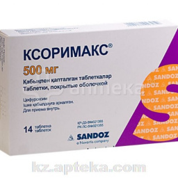 Купить КСОРИМАКС 0,5 N14 ТАБЛ П/О цена