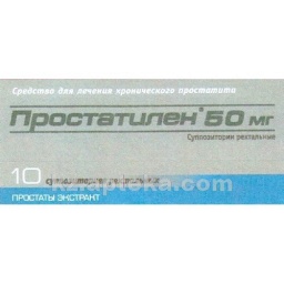 Купить ПРОСТАТИЛЕН 0,05 N10 СУППОЗИТ РЕКТ цена