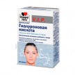 Купить ДОППЕЛЬГЕРЦ V.I.P. ГИАЛУРОН К-ТА+БИОТИН+Q10+ВИТ С+ЦИНК N30 КАПС цена