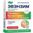 Купить ЭВЭНЗИМ N30 КАПС ЭВАЛАР цена