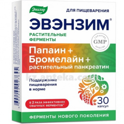 Купить ЭВЭНЗИМ N30 КАПС ЭВАЛАР цена
