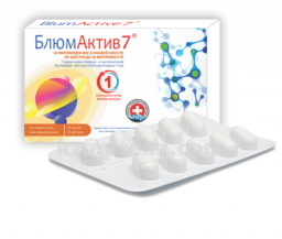 Купить БЛЮМАКТИВ 7 N20 КАПС цена